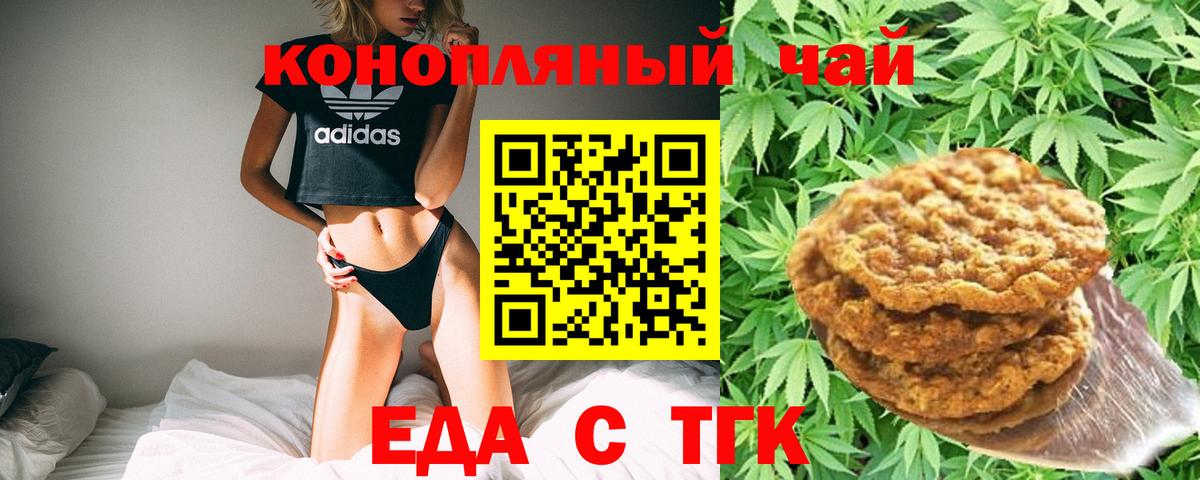 Бошки Шишки  Ярцево  Меф МЯУ МЯУ   ГАШ  Гашиш  Вход с VPN 