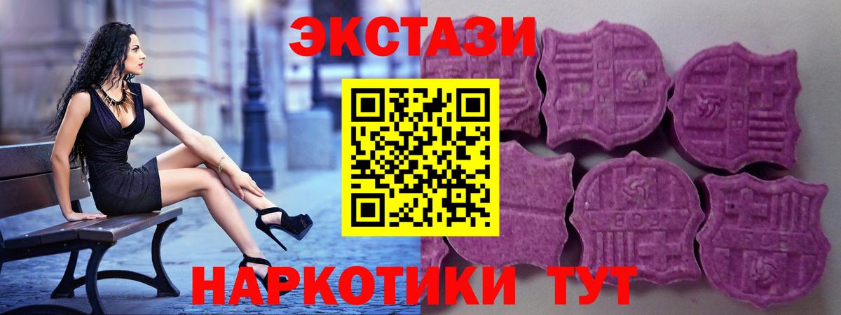 Ярцево  Экстази  Вход с VPN  ЭКСТАЗИ DUBAI 
