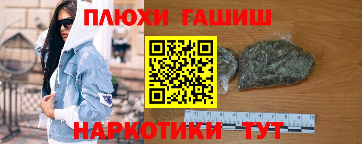 Гашиш гарик Ярцево
