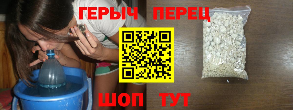 ГЕРОИН  ГЕРОИН афганец  Вход с VPN  Ярцево 