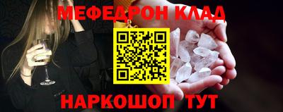 стафф Будённовск
