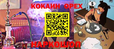 стафф Будённовск