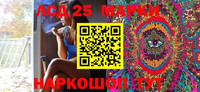 стафф Будённовск