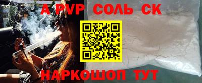 Альфа ПВП Бугуруслан