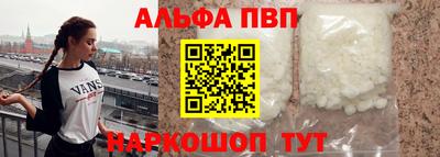 Альфа ПВП Бугуруслан