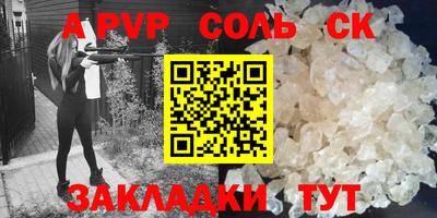 стафф Будённовск