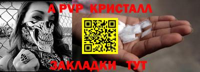 а пвп мука Кунгур