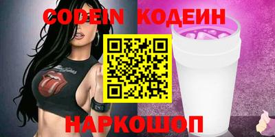 стафф Будённовск