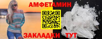 Альфа ПВП Бугуруслан