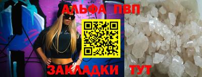 спиды Кулебаки