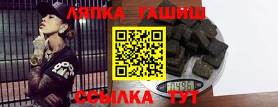 Альфа ПВП Бугуруслан