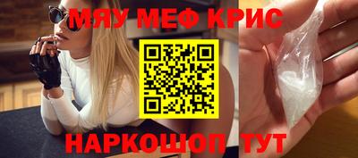стафф Будённовск