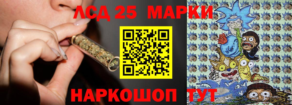 Марки N-bome 1,5мг Ярцево