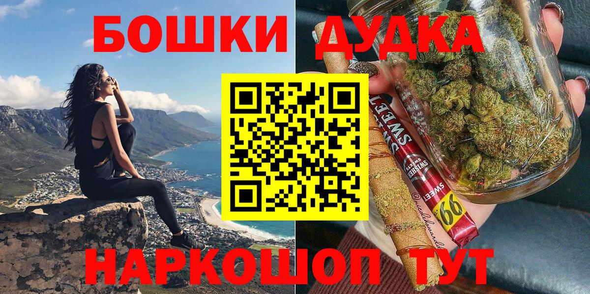 Конопля гибрид  Вход с VPN  МАРИХУАНА AK-47  Шишки марихуана гибрид  МАРИХУАНА THC 21%  Ярцево 